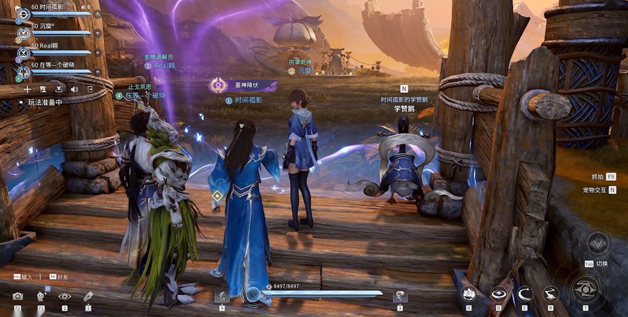 《王者荣耀·世界》实机画面:多人组队 HUD 与目标指引(官方公开内容)
