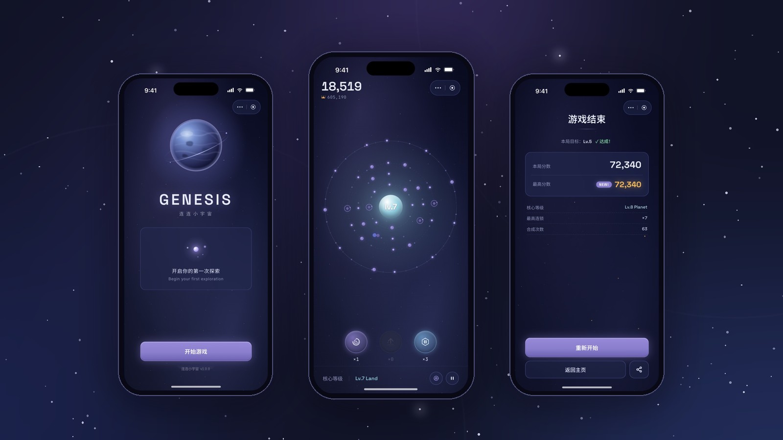 连连小宇宙